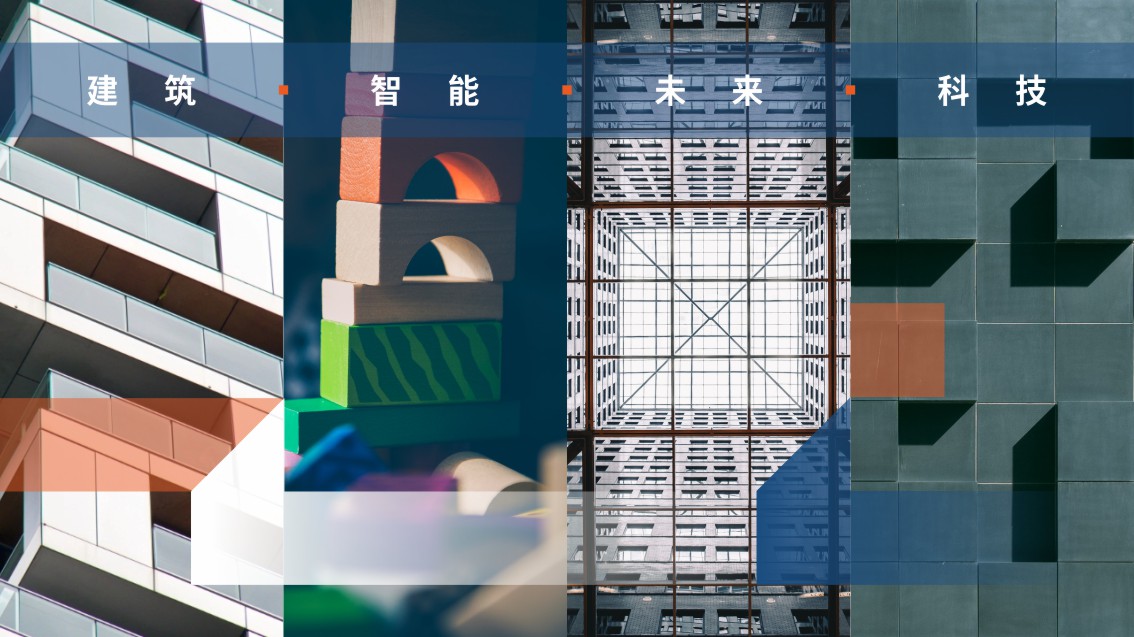 深圳品牌設計,深圳VI設計,建筑公司VI設計,科技公司VI設計
